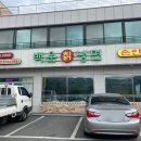 백운칡냉면 이미지