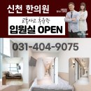 신천중앙약국 이미지