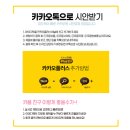 시상식 메달 인쇄 및 트로피 제작 방법은?