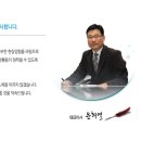 (주)동양기술단