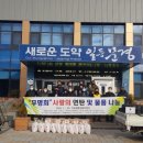 문경연탄 이미지