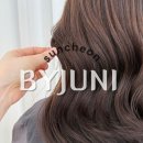 바이주니헤어하우스(순천호수공원5호점) | 순천 호수공원 미용실 | 바이주니헤어하우스 밀본 링케이지 모발 클리닉 후기