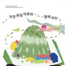 성신여자대학교 자연사박물관 이미지
