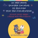 일가자인력전북점 - 10062 | 일가자인력전북점