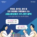 송파사랑약국 이미지