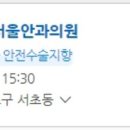 클리어안과의원 네이버블로그