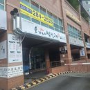 오가네기름집 이미지