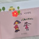 재마루길 이미지