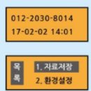 주식회사하누리 네이버블로그