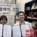 만수한의원 이미지