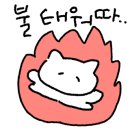 묵호댁 선릉직영점 이미지