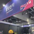 월넛펀치 이미지