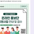 FITI 시험연구원 광주시험인증센터