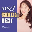 행복한의원 이미지