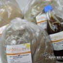 나오미행복한방앗간