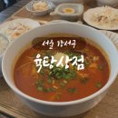 강서구-81 이미지