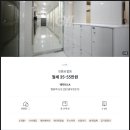 레지던스 삼우 이미지