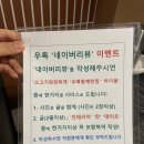 우륵갈비 | 역삼동 소고기 맛집 우륵 내돈내산 후기
