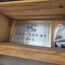 오토김밥 이미지