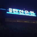 성산 호스텔 이미지