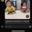 풍년카츠