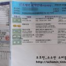 명성메디칼 이미지