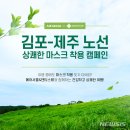 토탈케어제주