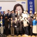 국회의원 의정보고회 이미지