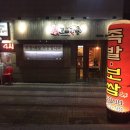 도야주유소 이미지