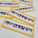 다온종합상사 이미지