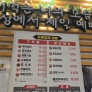 선유나루 | 선유도역 맛집 선유나루 주차 가능한 양평동 돼지갈비 고기집 추천 내돈내산 후기