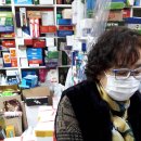 영성약국 이미지