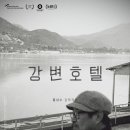 호텔27