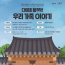포천역사문화관 웹이코노미