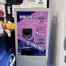 세븐스타 코인 노래연습장 하양무학점 이미지