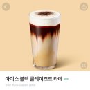 스타벅스광명하안대로점