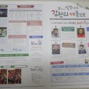 사랑의전화종합사회복지관 이미지