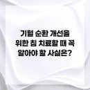 연아한의원 네이버블로그