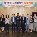 시각장애인 이미지