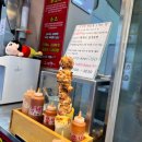 과일사탕탕후루 | 대구 동성로 꼬지 맛있는 곳 꼬지짱 솔직후기 동성로 탕후루 생과일사탕 딸기공주 딸기탕후루 맛있는 곳