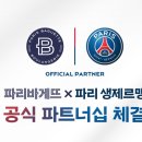 파리바게뜨 자양현대점