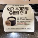 설빙광주 이미지