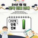 에코황의원 이미지
