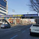 경북광고건축