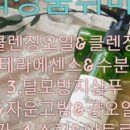 아로마테라피DIY수제공방