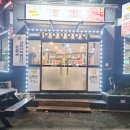 토토삼겹살 이미지