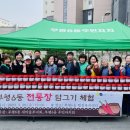 부평6동주민센터 이미지