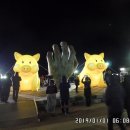해파랑길 15코스 이미지