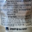 신계콩마이스터 이미지