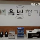 복음보청기 남구센터 이미지